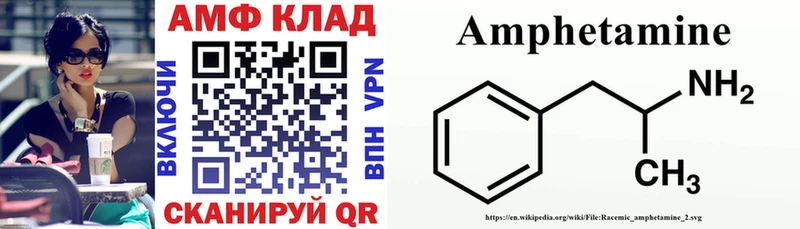 купить   Удачный  ОМГ ОМГ ссылки  Амфетамин VHQ 