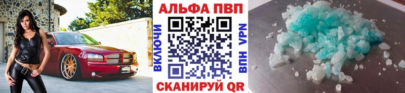 цены наркотик  ОМГ ОМГ вход  Альфа ПВП СК КРИС  Удачный 