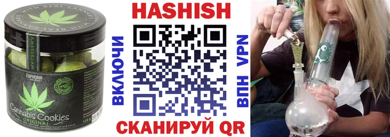 Печенье с ТГК конопля  мориарти клад  Удачный 