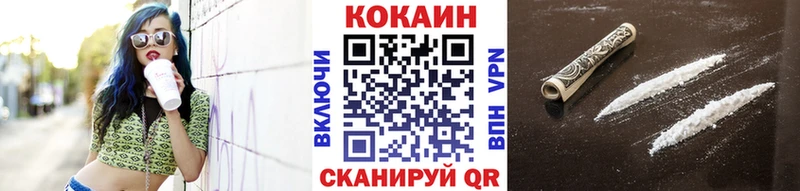 COCAIN 99%  цена   Удачный 