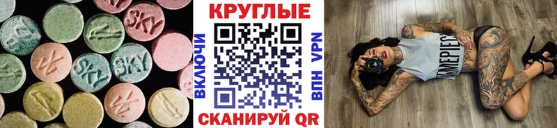 Экстази TESLA  сколько стоит  Удачный 