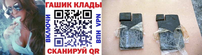 ссылка на мегу   Удачный  Гашиш VHQ 