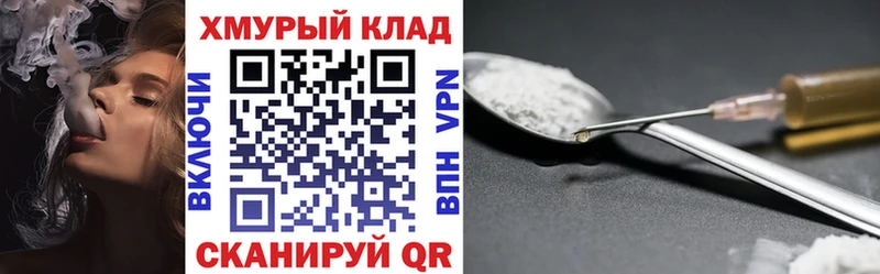ГЕРОИН VHQ  Удачный 