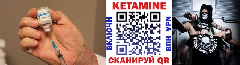 OMG зеркало  Удачный  Кетамин ketamine 
