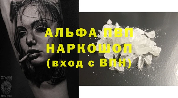 apvp Армянск