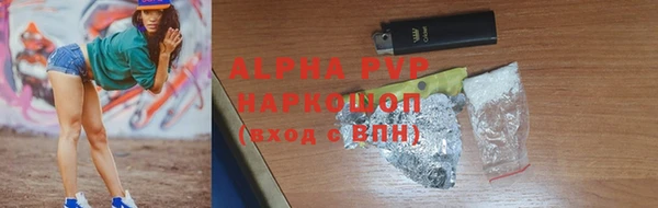 apvp Армянск