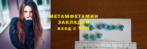 прущие крисы Аркадак