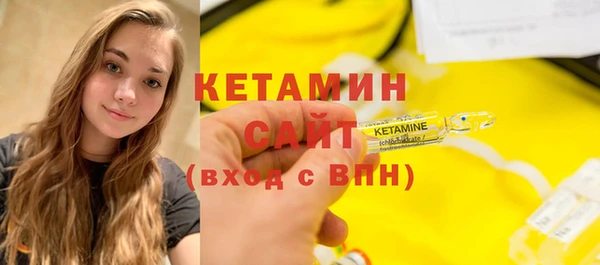 MDMA Premium VHQ Каменск-Шахтинский