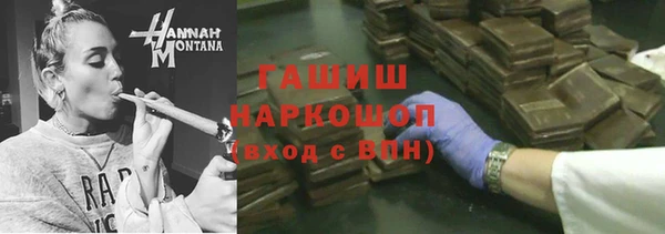 скорость mdpv Зеленокумск