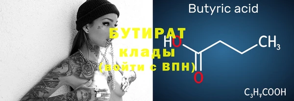 спайс Каменногорск