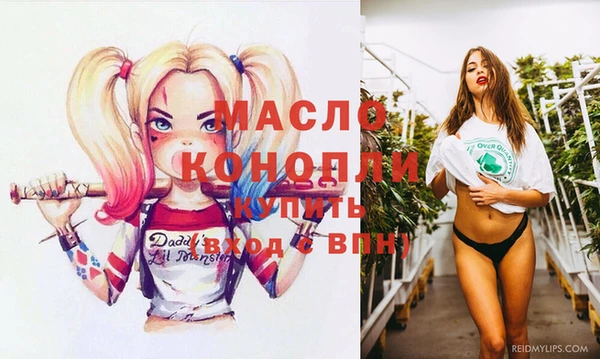 экстази Зеленодольск