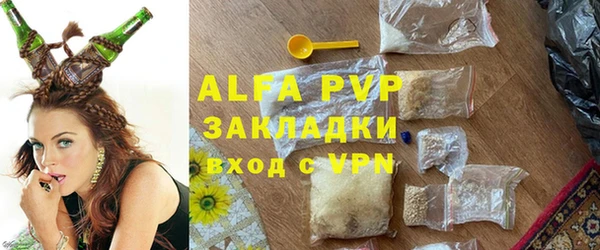 apvp Армянск