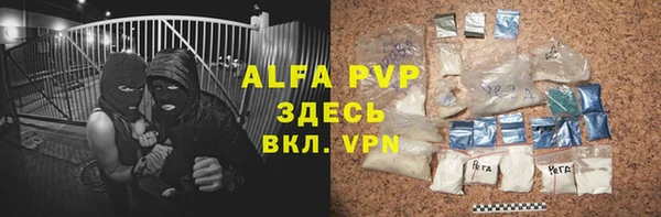 прущие крисы Аркадак