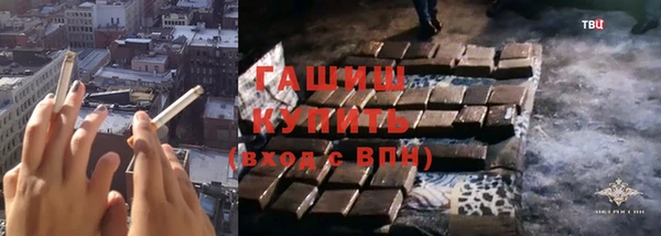 мефедрон VHQ Каменка