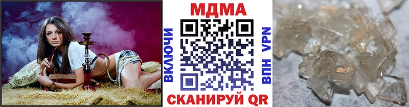 МДМА кристаллы  как найти закладки  МЕГА рабочий сайт  Удачный 
