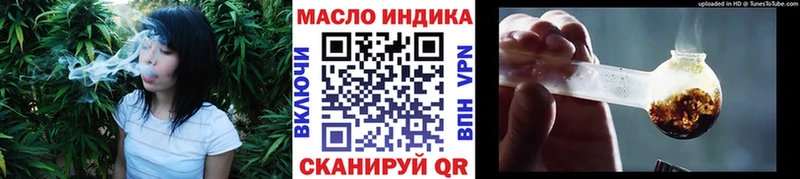 Дистиллят ТГК вейп  гидра как войти  Удачный  продажа наркотиков 