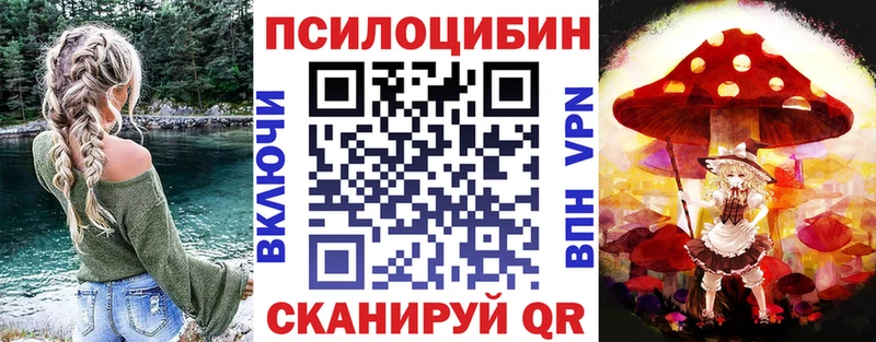 Галлюциногенные грибы Cubensis  Удачный 